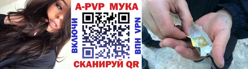 Где купить наркоту Лодейное Поле Каннабис АМФЕТАМИН ГАШ Меф мяу мяу
