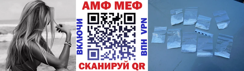 мега зеркало Лодейное Поле АМФЕТАМИН 98%