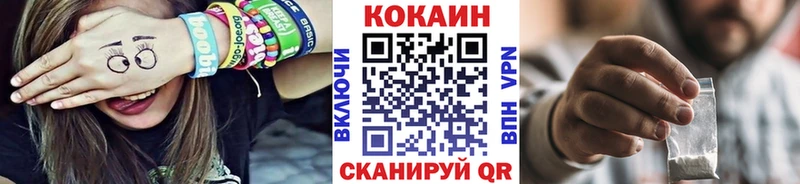 Кокаин Боливия  цена   Лодейное Поле 