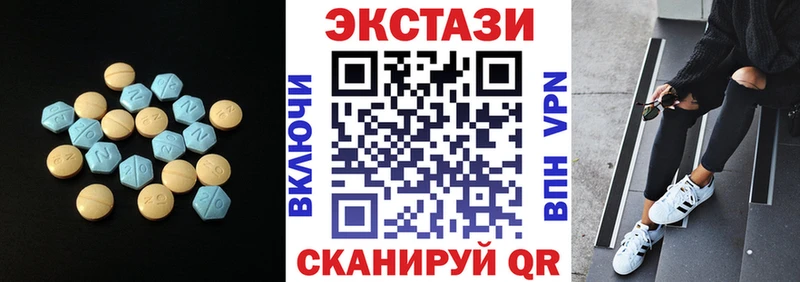 дарнет шоп Лодейное Поле Экстази Дубай