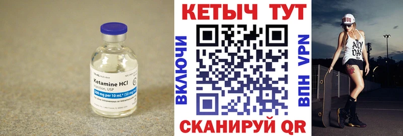 Кетамин ketamine  Лодейное Поле 