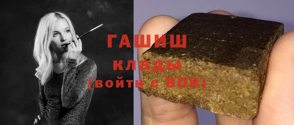 бутират Бугульма