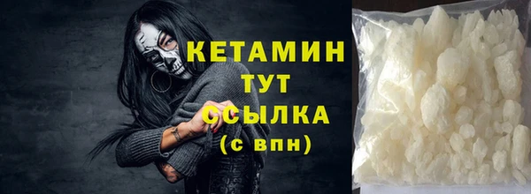 кокаин Верхнеуральск