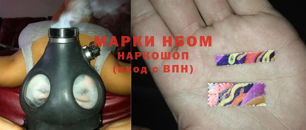 кокаин перу Саяногорск