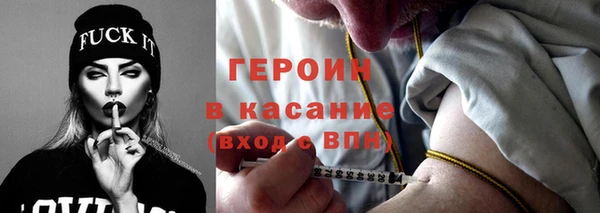 бутират Бугульма