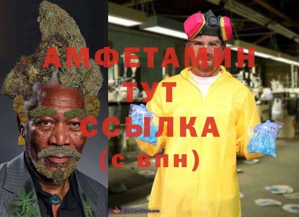 таблы Верхний Тагил