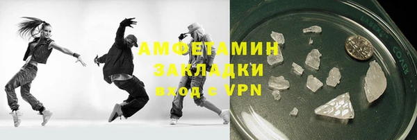 дистиллят марихуана Верея