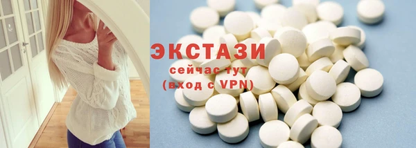 бутират Бугульма