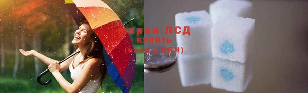 тгк Бронницы
