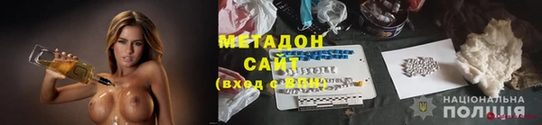 бутират Бугульма