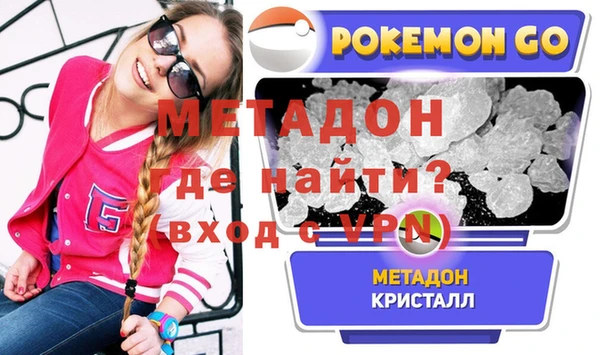тгк Бронницы