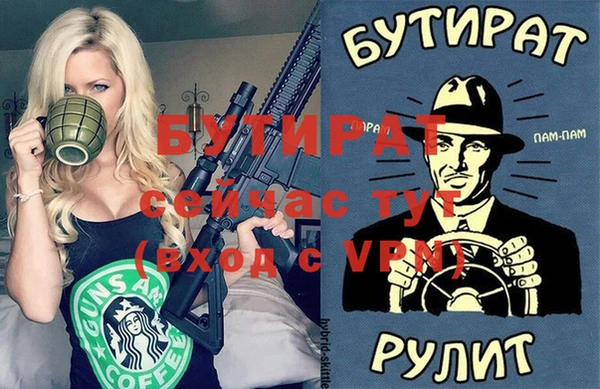 a pvp Бородино