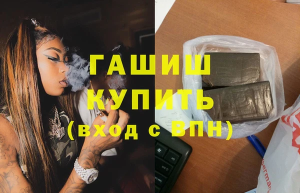 бутират Бугульма