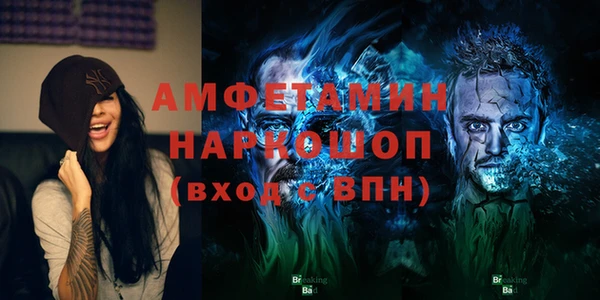 бутират Бугульма