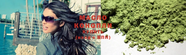 тгк Бронницы
