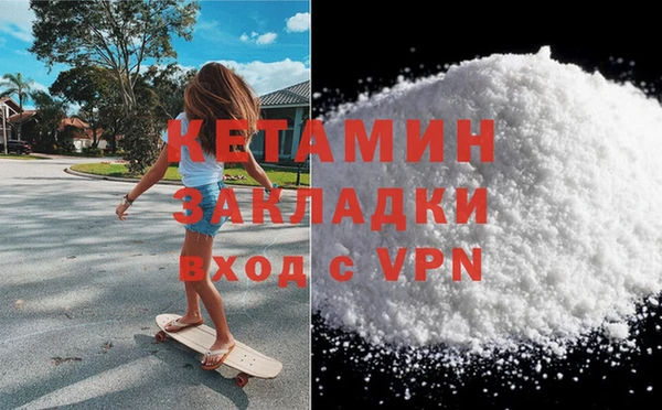 кокаин Верхнеуральск