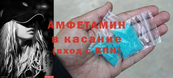 бутират Бугульма