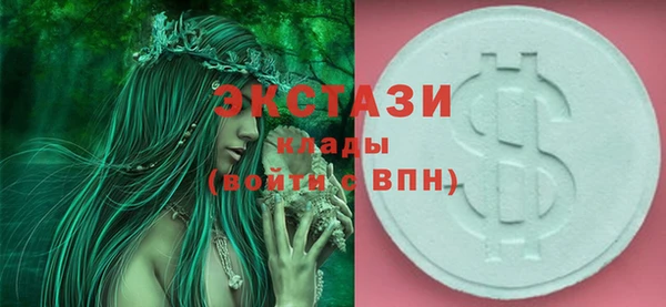 таблы Верхний Тагил