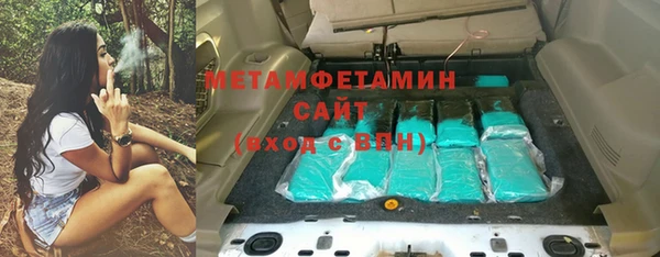 тгк Бронницы