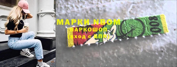 бутират Бугульма