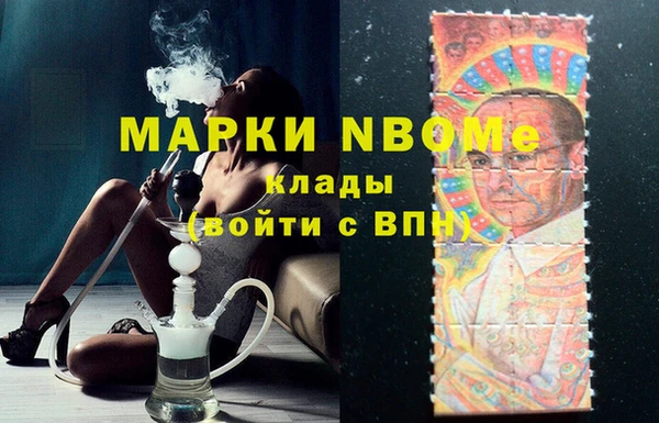 тгк Бронницы