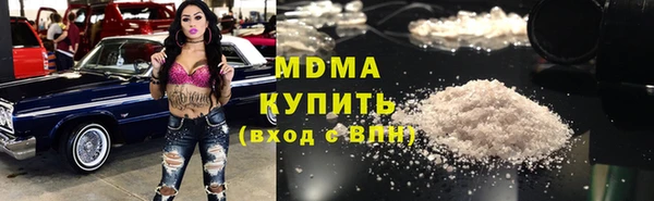 тгк Бронницы