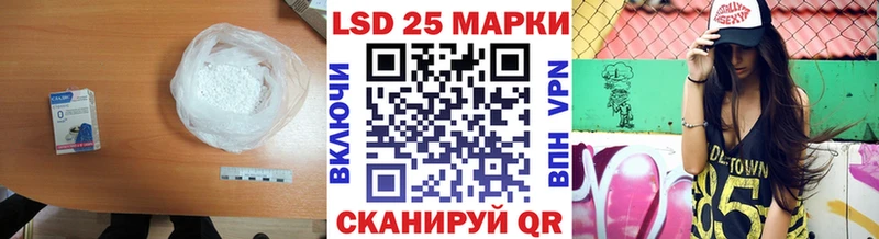 купить наркотики цена Лодейное Поле ЛСД экстази кислота