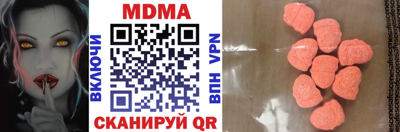 МДМА crystal  Лодейное Поле 