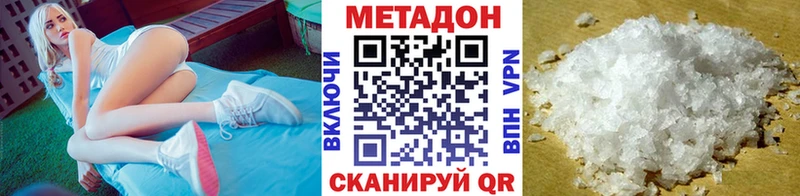 blacksprut маркетплейс  Лодейное Поле  МЕТАДОН VHQ  магазин  наркотиков 
