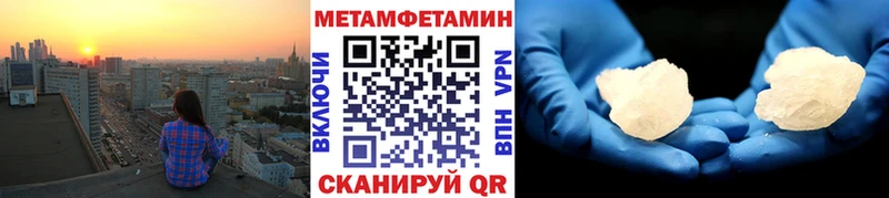 МЕТАМФЕТАМИН витя Лодейное Поле
