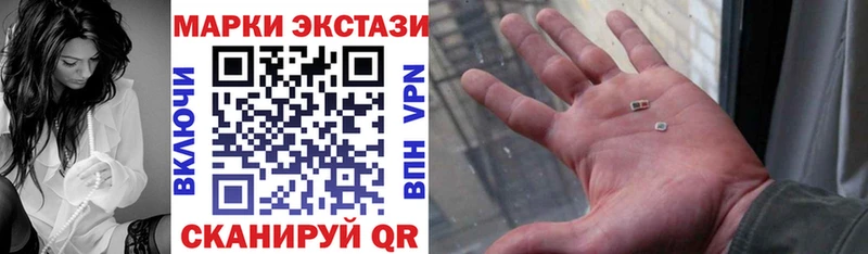 цена наркотик Лодейное Поле Марки NBOMe 1,8мг