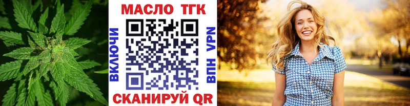 ТГК вейп  MEGA маркетплейс  Лодейное Поле 