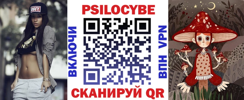 Галлюциногенные грибы ЛСД  Лодейное Поле 